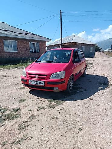 hyper fuel бишкек: Hyundai Getz: 2005 г., 1.3 л, Автомат, Бензин, Хетчбек — 1