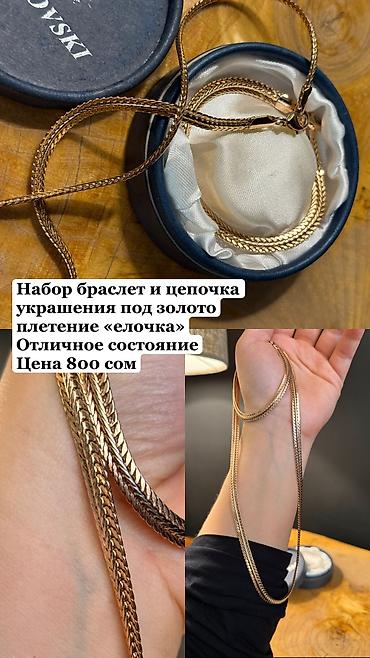 зажимы: Аксессуар для волос, Заколка, Женские, Материал: Металл, Новый — 9