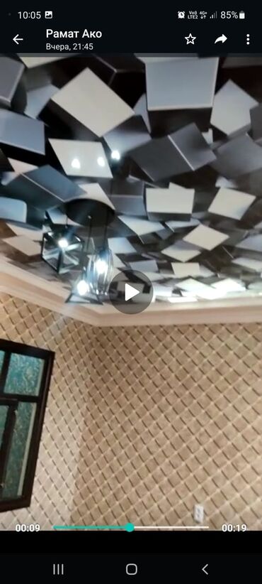 Натяжной потолок: Натяжной потолок Глянцевое, Матовое, 3D потолки Бесплатный замер, Гарантия, Бесплатная консультация — 10