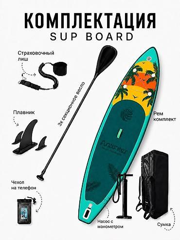 вёсла: 🏄‍♂️ САП БОРДЫ В НАЛИЧИИ 🏄‍♀️ Большой выбор сапбордов для отдыха — 3