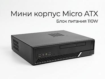 Корпус ПК, Б/у, Micro-ATX, цвет - Черный at lalafo.kg Корпус ПК, Б/у, Micro-ATX, цвет - Черный