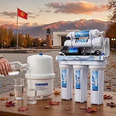Система очистки воды Reverse Osmosis System (обратный осмос) с