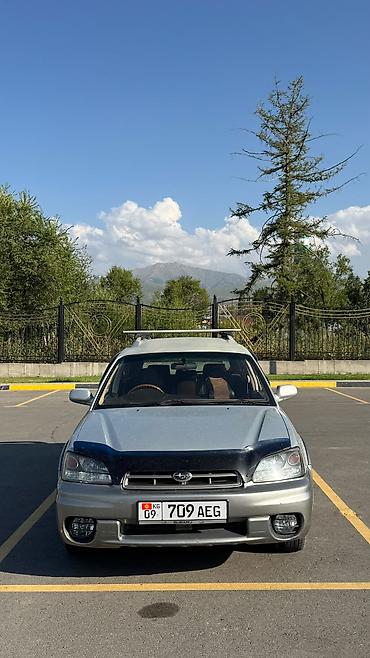 forester 2022: Subaru Legacy Lancaster: 2002 г., 2.5 л, Автомат, Бензин, Универсал — 1