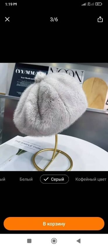 свадебное платье для беременных напрокат: Женский зимний берет из пушистого меха (серый) - Стиль: классический at lalafo.kg свадебное платье для беременных напрокат: Женский зимний берет из пушистого меха (серый) - Стиль: классический