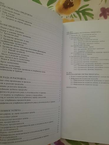 Udžbenici: Udžbenik: Ekonomika i organizacija preduzeća Autor: Ljiljana Kosar — 3