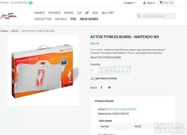 Oprema za video igre: AKCIJA 0113 Wii - Premium Fitness Board; Belo-Naranđasta boja; Malo — 1