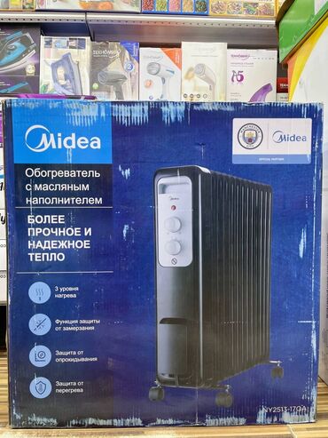 обогреватель: 13 секций Midea в черном цвете.
 Доставка по городу 200сом