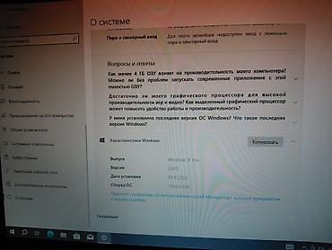 Ноутбуки ASUS: Для учебы, Б/у — 4