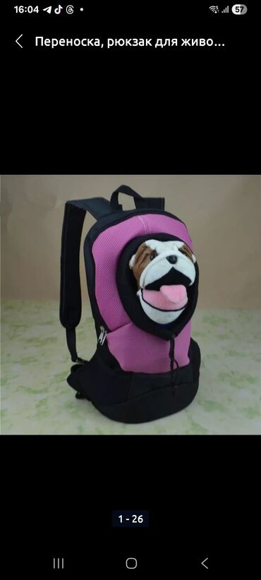 Зоотовары: Зоотовары. новый лежак. Лежак для кошки и собаки. размер 60 40 20 — 15