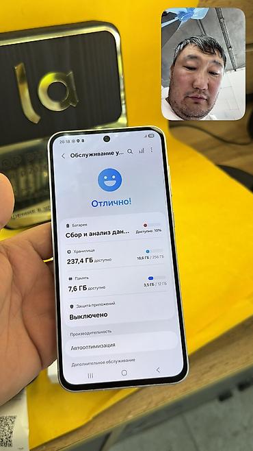 9070 xt: Samsung Galaxy A56 5G, Б/у, 256 ГБ, 2 SIM — 9