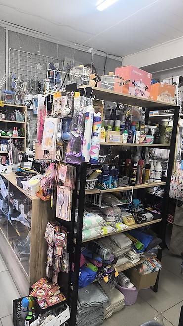лавка: 🏪 Продается готовый прибыльный бизнес — магазин товаров для дома — 2