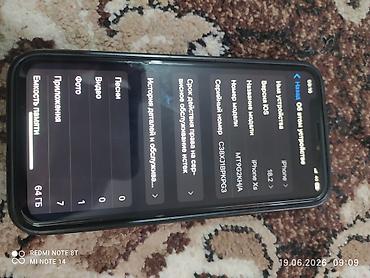 Техника жана электроника: IPhone Xs, Колдонулган, 64 ГБ, Алтын, Коргоочу айнек, Каптама, 100 % — 3