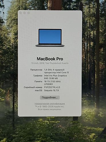 macbook pro i9: 🔥 MacBook Pro 13” 2019 — 16/256 ГБ Продаю MacBook Pro в хорошем — 5