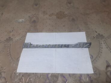 Motor üçün digər detallar: Radiator - 100 ₼ Karbirator(jiquli) - 80₼, Tramblyor - 40 ₼ Babin — 24