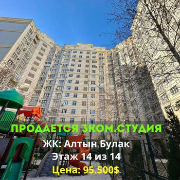 Продажа участков: 2 комнаты, 70 м², Элитка, 14 этаж, Евроремонт