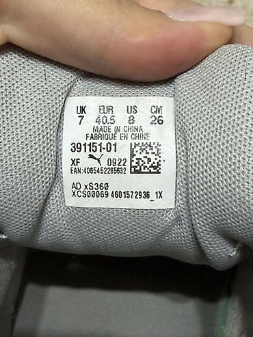 Личные вещи: Кроссовки Puma 391151-01 - Размер: EU 40.5 (UK 7 / US 8 / 26 см по — 1
