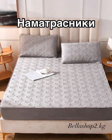 чехлы на х: Наматрасники хлопковые уплотненные На резинке +30 см Размеры 90*200