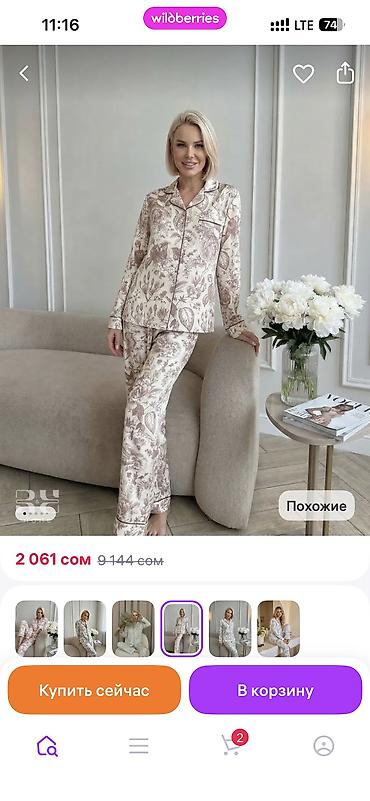зимние тапочки: Совершенно новая женская пижама с брюками, классический комплект. В — 2