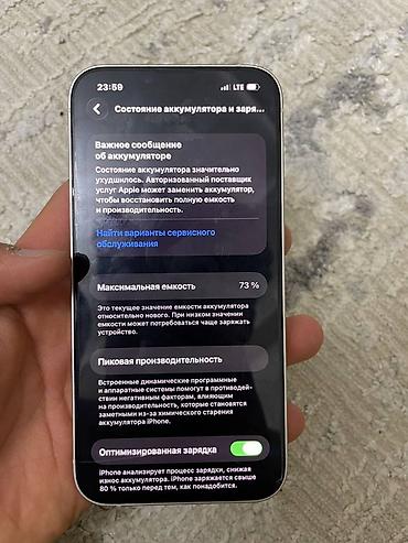 hp l1908w: IPhone 14, 256 ГБ Характеристики и детали: - Модель: iPhone 14 - — 7