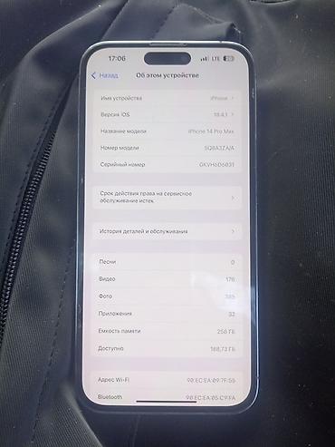 tab a 7: IPhone 14 Pro мах - Экран 6.1", OLED Super Retina XDR с «динамической — 6