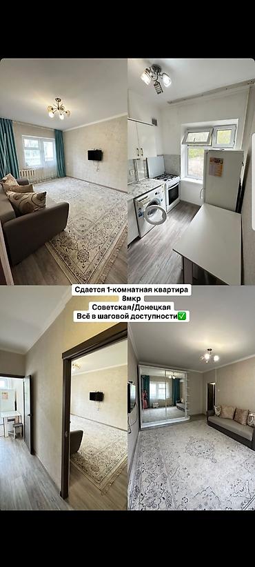 1 комната, 8 мкр Собственник, Без животных, от 1 года, С мебелью полностью