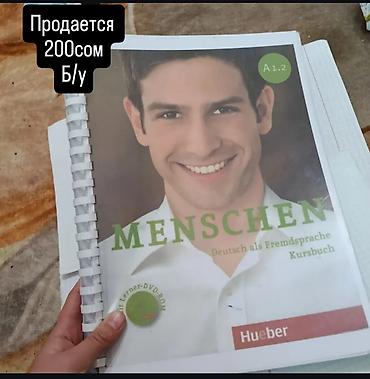 История: Учебные пособия и книги: 1) «Тарых. Тест» (Sapat, Бишкек, 2022) - — 2