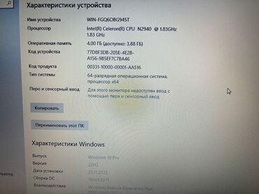 Ноутбуки: Ноутбук, Dell, Б/у, Для несложных задач — 14