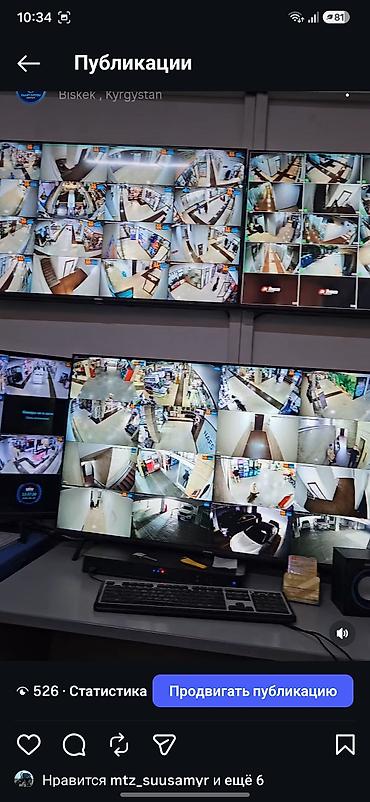 двери со склада бишкек: Видеонаблюдение под ключ — Smart System KG - Комплексные решения — 10