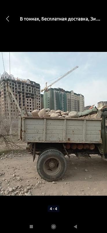 перец цена: Галька, Речная, Тонар, Камаз, Газ 53 — 2