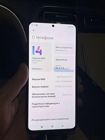 80: Xiaomi, 13, Б/у, 128 ГБ, цвет - Черный, 1 SIM — 4
