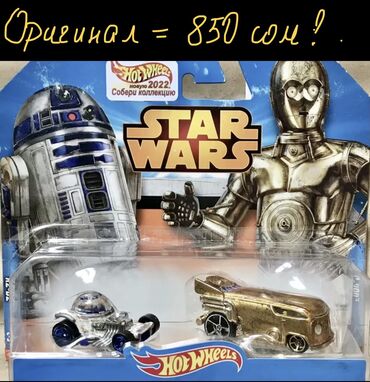 Шахматы: Фигурки для игры D&D #фигурки для фанатов Шахматы - фигурки — 12