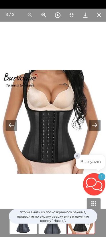 Другая женская одежда: S/XS/M/L/XL/2XL/3XL/4XL/5XL/6XLBurvogue tərəfindən istehsal olunan