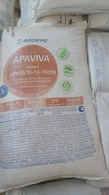 baklar ve cenler: APAVIVA NPK(S) 15-15-15(10) – azot-fosfor-kalium və kükürd tərkibli — 1