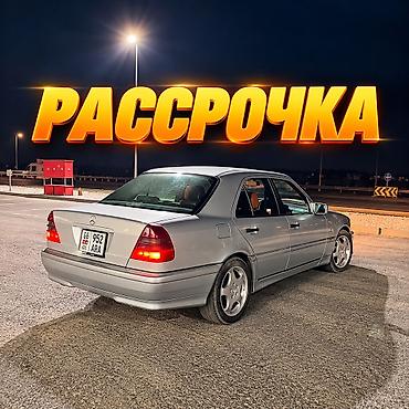 Mercedes-Benz C-Class: 1998 г., 2 л, Автомат, Бензин, Седан
