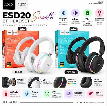akg 120: HOCO ESD20 Smooth — беспроводные полноразмерные наушники - Bluetooth — 1