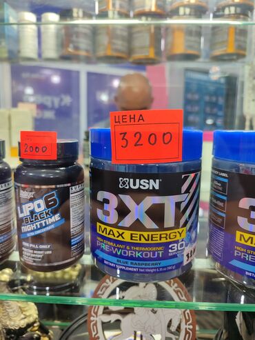 Витамины и БАДы: Аминокислоты лейцин валин изолейцин прднозначены для быстрого at lalafo.kg — 27 Витамины и БАДы: Аминокислоты лейцин валин изолейцин прднозначены для быстрого — 27