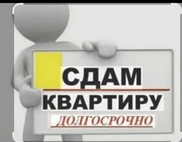 дом на день рождения: 1 комната, Собственник, Без подселения, С мебелью полностью
