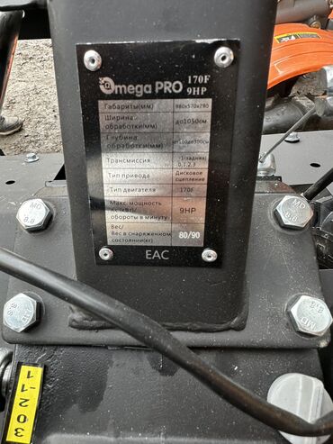 Дизельные мотоблоки: Мотоблок бензиновый 9,5 редуктор 5 л бака топлива Фрезы арчник — 6