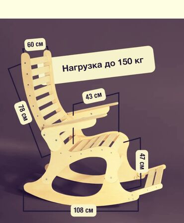 офисные кресла токмок: Термелүүчү кресло, Жаңы, Өзү алып кетүү, түсү - Саргыч боз