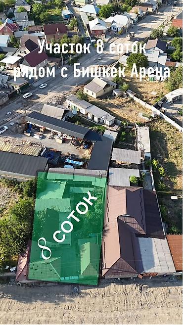 Земельные участки: 8 соток, Для бизнеса, Красная книга, Договор купли-продажи — 3