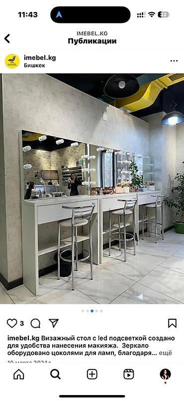 Другая мебель: Продается посты с зеркалом и подсветкой - Рабочие места для — 4