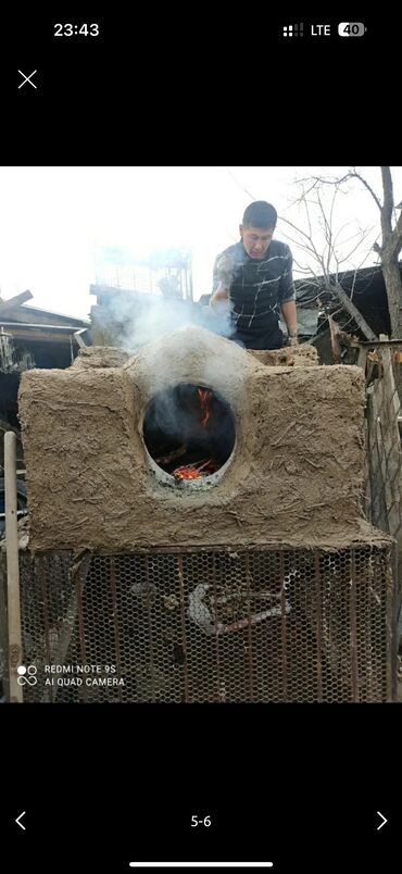 Очок: Тандыр домашнии Универсальныи для домашнего использования Установка — 27