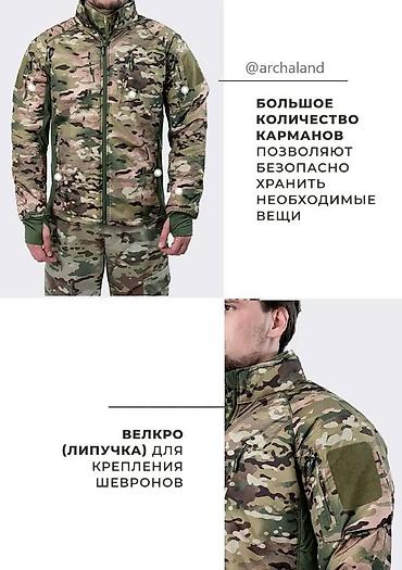 Куртки: Куртка тактическая Джунгли Multicam Куртка ветровка Джунгли, которую — 13