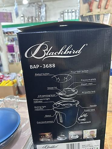 Термопот Blackbird, 8 л, Новый, Бесплатная доставка — 2