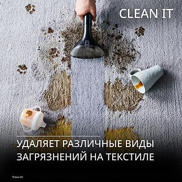 пылесос izzy отзывы: Моющий пылесос Новый Tefal Уборка: Влажная Рассрочка — 2