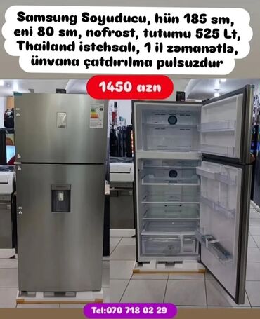 Soyuducular: Soyuducular anbardan satiş.WhatsaApp-a yazin.Modellərin qimətlərini — 26