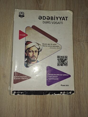 informatika 8 ci sinif metodik vəsait: MHM 2021-ci il,2 ci nəşr