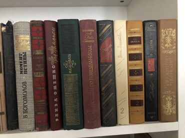 Digər əntiq əşyalar: Винтажные книги 0,40 копеек — 11