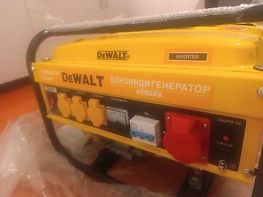 Генераторы: Инверторный бензиновый генератор DeWALT 6500AV - Тип: бензогенератор — 1