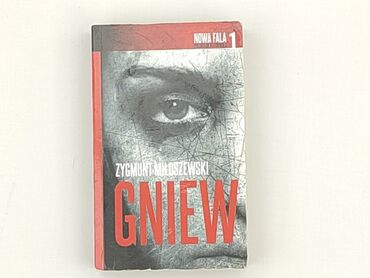 Book, genre - Novel, condition - Very good